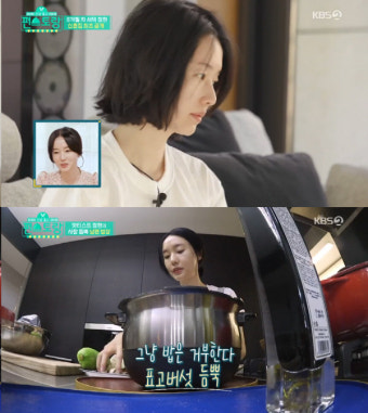 새댁 이정현 남편 위해 정성스런 요리 선보여…남편 나이와 직업은?