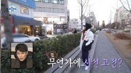 화한의원·경의선 숲길 실검 뜬 이유는?