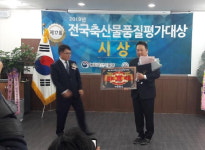 9년차 귀농인 생산 한돈, 국내 최고 품질 ‘대통령상’