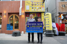 (주)학천애드 | 부산 중구 부평동 학마을 대표 (재)중구장학회 장학금 1백만원 전달