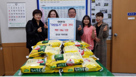 부산 와석초등학교 학부모회, 화명1동에 백미 130kg 기부
