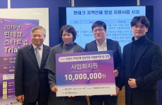글로벌핀테크산업진흥센터, 스타트업 트라이얼 데이