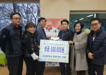 영도구 동삼초등학교 총동창회 이웃돕기 성금 50만원 기탁