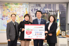NH농협은행 대연동지점, ‘희망2020 나눔캠페인’성금 기탁