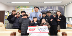 부산구화학교, 올해도 이어지는 「나눔의 기부」