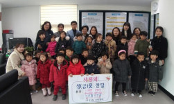 연산9동, LG토현·은하수 어린이집 이웃돕기 성금 기탁