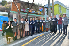 부산 동구, 초량8지구 『마을빨래방』 개소