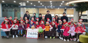 주례고운어린이집, 주례3동에 불우이웃돕기 성금 전달