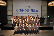 해수부, 2019 수산물 수출공로탑 및 유공자 장관표창 수여식 최근 개최