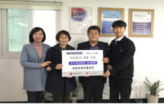 국민건강보험공단 북부지사, 이웃사랑 온누리상품권 기탁