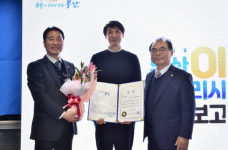 금정구, 2019년 부산 OK 일자리 사업 평가 ‘최우수상’ 수상