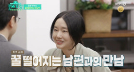 이정현 남편 나이 3살 연하…직업 대학병원 전문의
