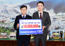(의)은성의료재단 좋은삼선병원, 사상구 장학기금 1천만원 기탁