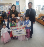 가야송림어린이집, 부산진구 가야1동에 이웃돕기성금 80만원 기탁