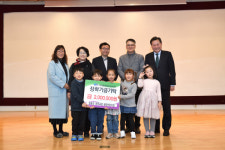 영도구 원광어린이집, 행복영도장학회에 장학금 기탁