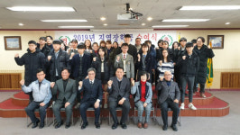 부산패션칼라산업협동조합장학금 전달식 개최