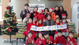 신평1동 영경어린이집 사랑의 쌀 전달