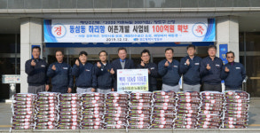 ㈜대선조선 노동조합 이웃돕기 성품 전달