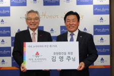 김영주 유창중건설 회장, 부산 아너 소사이어티 178번 째 멤버로 가입