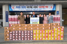 남항초등학교 제37회 동기회 이웃돕기 성품 전달
