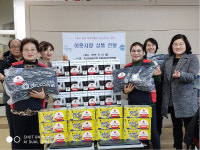 봉래2동 자유총연맹, 이웃사랑 성품 전달