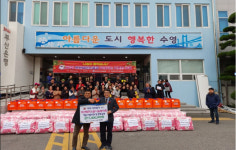 부산와인스쿨 나눔봉사회 저소득 어르신을 위한 후원행사 개최
