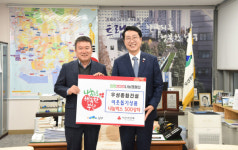 (주)우성종합건설, 부산 남구에 이웃돕기성품 기탁