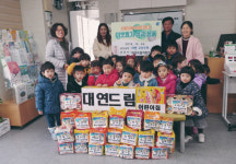 남구 대연드림 어린이집 연말 이웃돕기 성품 전달