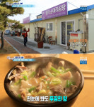 65년 전통 노포 소머리곰탕, 한우만 사용했는데 가격 5천원