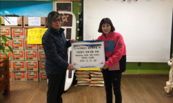 누가의료기 광안대리점 이웃돕기 성금·성품 기탁