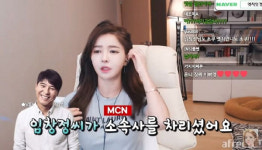 BJ엣지, 임창정과 어떤 인연? 한 소속사· 가수 데뷔도…나이는?