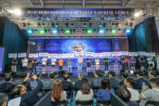 아마추어 e스포츠 경기 내년 전국 대회 개최지, 창원컨벤션센터로 결정