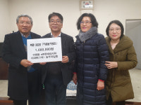 구평동 이편한세상사하(1차)아파트 이웃돕기 성금 전달