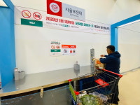 테이프·끈 없는 마트 포장대…소비자 어쩌나