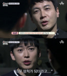 김승현, 명리학 공부하는 최창민 뜯어 말려…명리학 뭐길래?