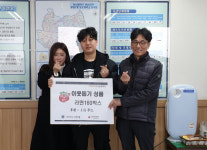 제이지(JG)푸드, 부산진구 부암1동에 이웃돕기 성품 기탁
