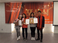 구덕청소년수련관, 자기도전포상제 4명 수상