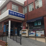 동래구 사직3동, 찾아가는 보건복지서비스 읍면동 평가 최우수 수상