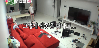 신동 김희철 컴퓨터 업그레이드 고군분투