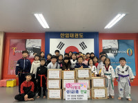 연산4동, 한일태권도&Genius Rope 사랑의 라면트리 전달받아