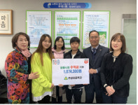 사상구 주감초등학교, 2019년 알뜰시장 수익금 전액 기부