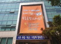 동래구보건소, 2020년 치매안심센터 내실 운영