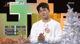 두름·두릅, 건내주다·건네주다, 걷어부치다·걷어붙이다 정답은?