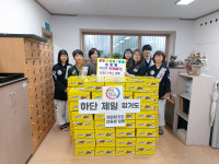 하단2동 하단제일합기도, 사랑의 라면 전달