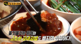 해산물과 곁들여 먹는 전주 초장김밥, 새콤달콤한 맛의 비결은 ‘이것’