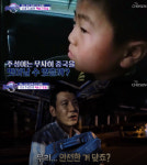 ‘끝까지 간다’…주성이를 구하기 위한 본격적인 사투