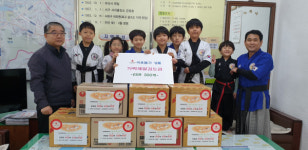 하단1동 가락제일검도관, 이웃돕기 성품 기탁