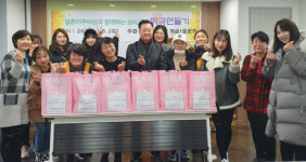 부산진구 개금1동, 결혼이주여성과 함께하는 떡국 만들기