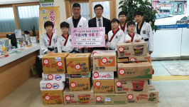문현1동 화신태권도, 이웃을 위한 사랑의 라면 전달