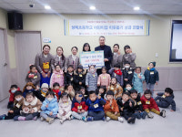 성북초등어린이집, 부산진구 전포1동에 이웃돕기 성금 기탁